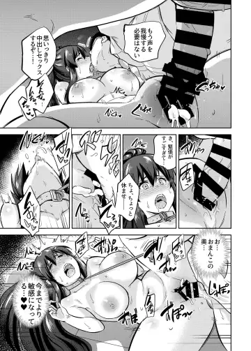 [Sarfata] SNS Seitokai Yakuin wo Netotte Share suru Hanashi. 2 Fhentai - Page 20