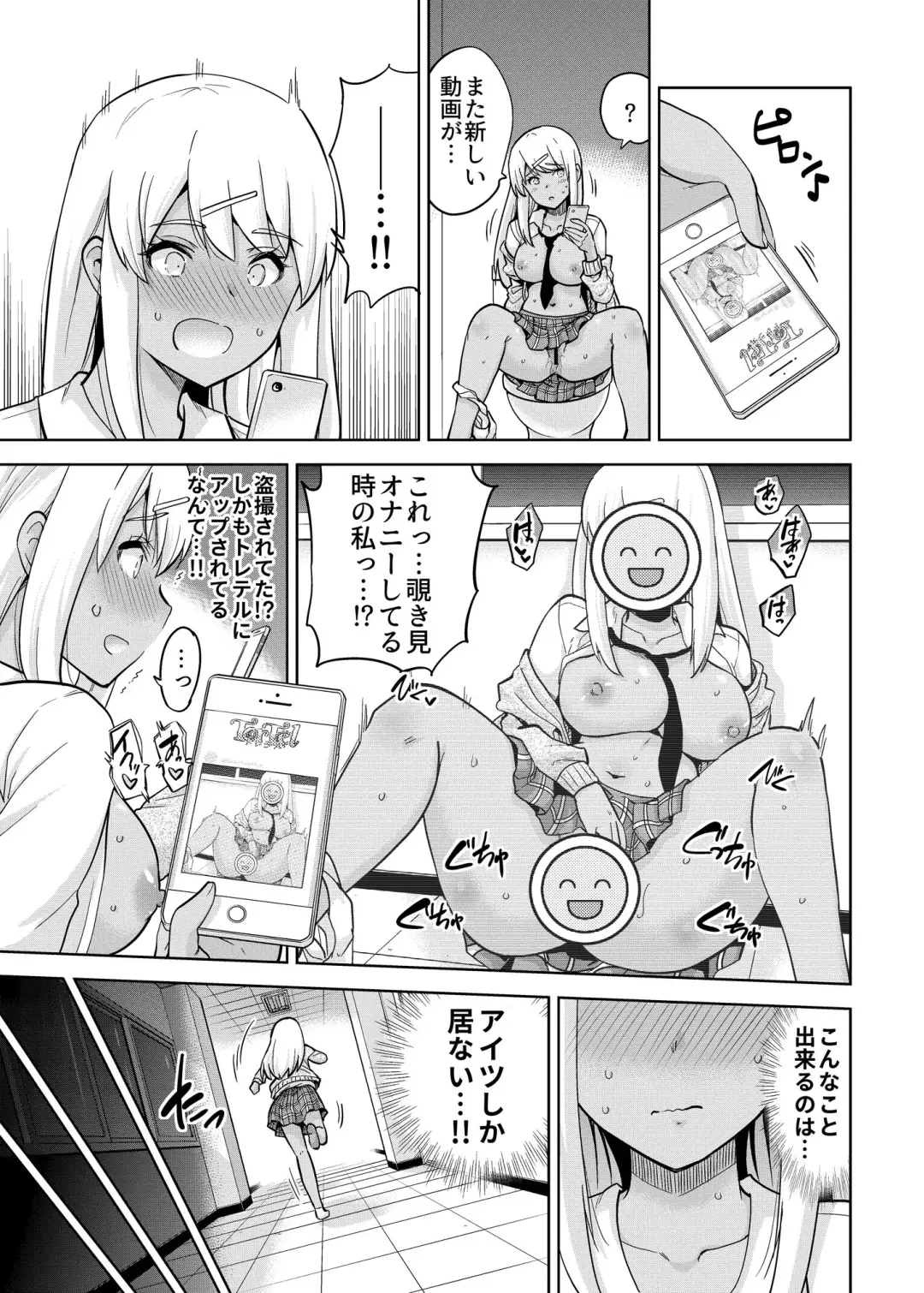 [Sarfata] SNS Seitokai Yakuin wo Netotte Share suru Hanashi. 3 Fhentai - Page 10