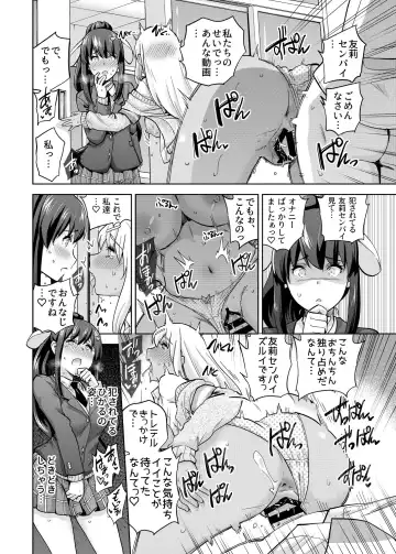 [Sarfata] SNS Seitokai Yakuin wo Netotte Share suru Hanashi. 3 Fhentai - Page 21