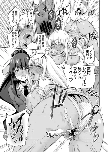 [Sarfata] SNS Seitokai Yakuin wo Netotte Share suru Hanashi. 3 Fhentai - Page 22