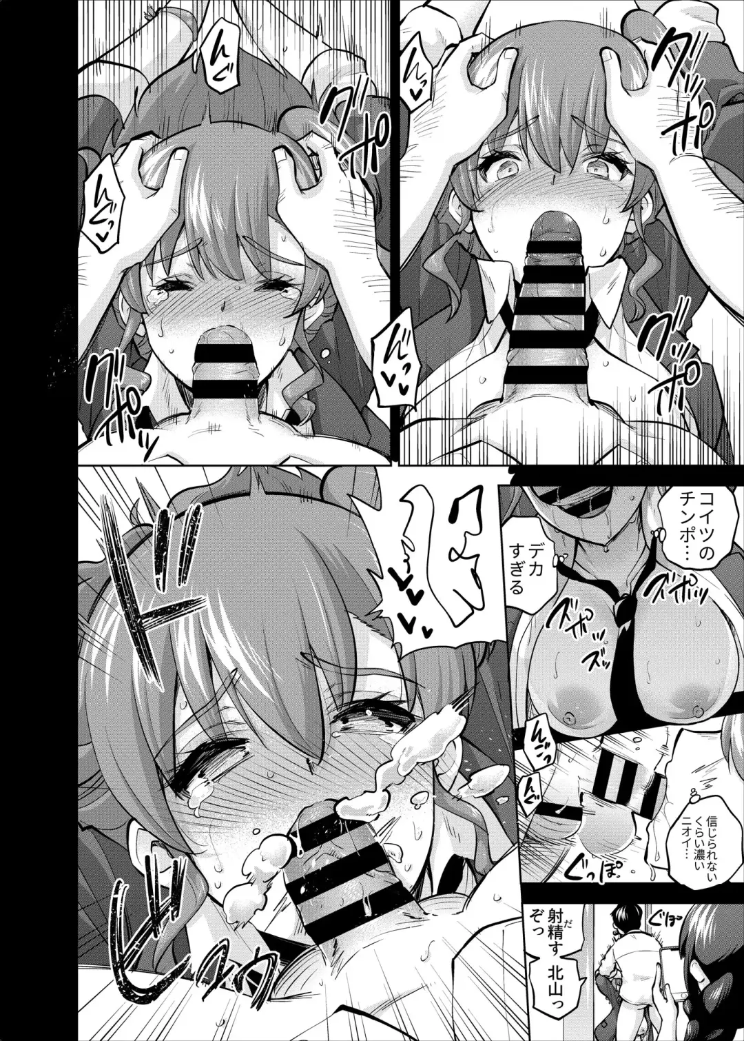 [Sarfata] SNS Seitokai Yakuin wo Netotte Share suru Hanashi. 4 Fhentai - Page 15