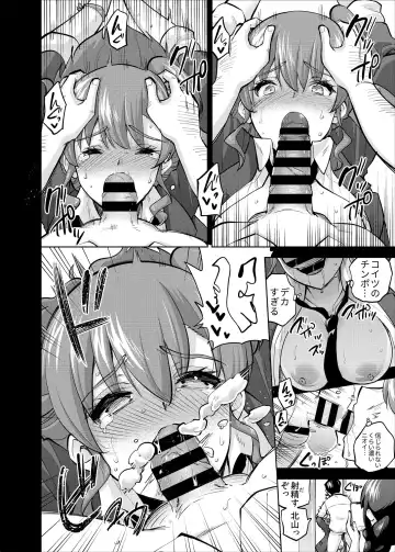 [Sarfata] SNS Seitokai Yakuin wo Netotte Share suru Hanashi. 4 Fhentai - Page 15