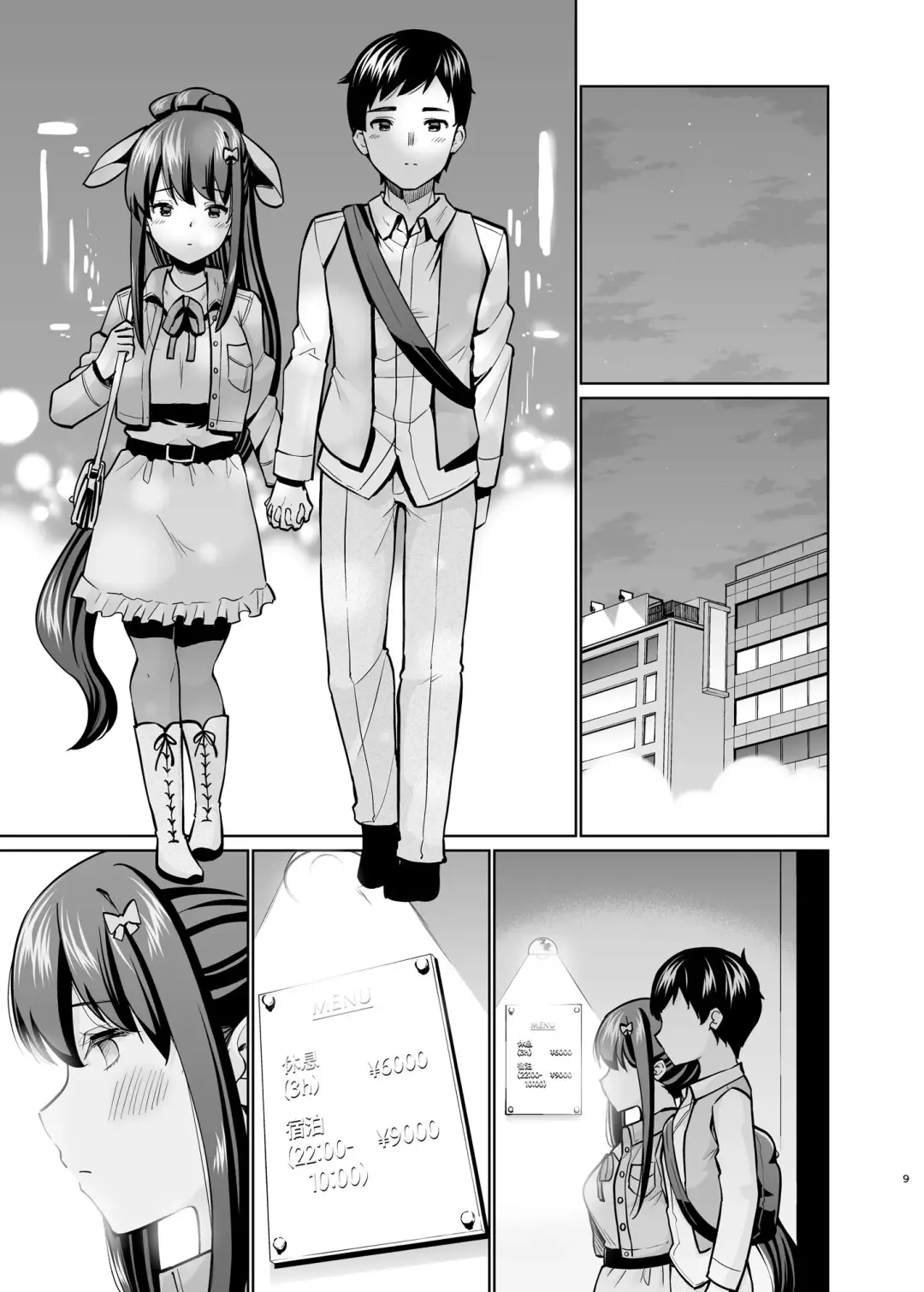 [Sarfata] SNS Seitokai Yakuin wo Netotte Share suru Hanashi. 5 Fhentai - Page 8