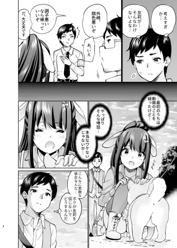 [Sarfata] SNS Seitokai Yakuin wo Netotte Share suru Hanashi. 5 Fhentai - Page 7