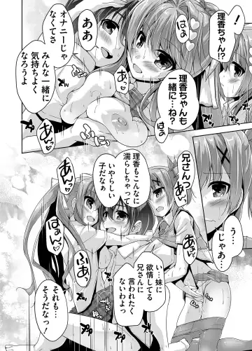 [Nishizaki Eimu] Imouto Paradise! 3 Adult Edition Fhentai - Page 116
