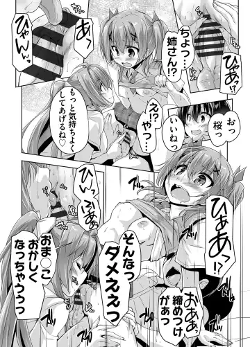[Nishizaki Eimu] Imouto Paradise! 3 Adult Edition Fhentai - Page 120