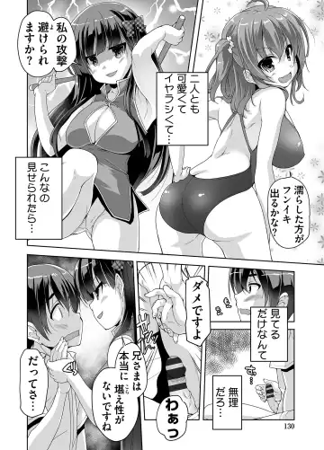 [Nishizaki Eimu] Imouto Paradise! 3 Adult Edition Fhentai - Page 130