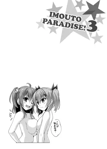 [Nishizaki Eimu] Imouto Paradise! 3 Adult Edition Fhentai - Page 147