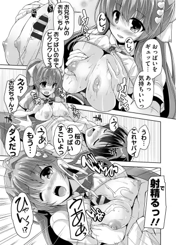 [Nishizaki Eimu] Imouto Paradise! 3 Adult Edition Fhentai - Page 15