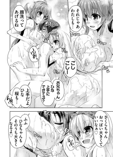 [Nishizaki Eimu] Imouto Paradise! 3 Adult Edition Fhentai - Page 152