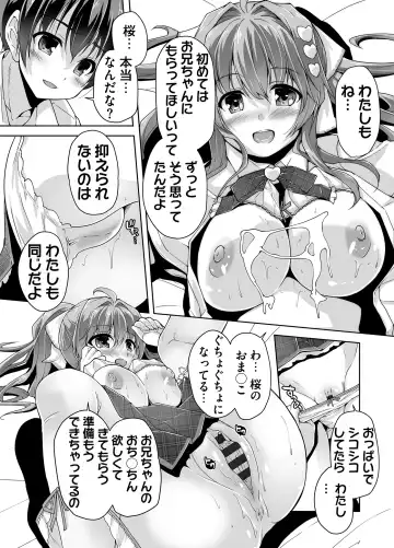 [Nishizaki Eimu] Imouto Paradise! 3 Adult Edition Fhentai - Page 17