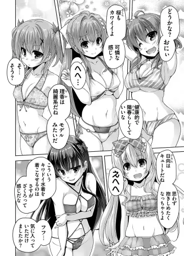 [Nishizaki Eimu] Imouto Paradise! 3 Adult Edition Fhentai - Page 170