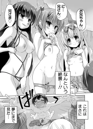 [Nishizaki Eimu] Imouto Paradise! 3 Adult Edition Fhentai - Page 175