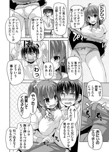[Nishizaki Eimu] Imouto Paradise! 3 Adult Edition Fhentai - Page 28