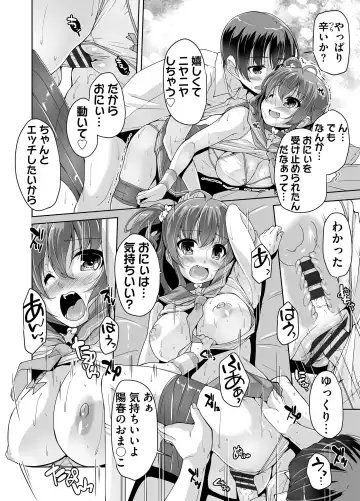 [Nishizaki Eimu] Imouto Paradise! 3 Adult Edition Fhentai - Page 36
