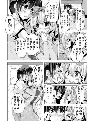 [Nishizaki Eimu] Imouto Paradise! 3 Adult Edition Fhentai - Page 52