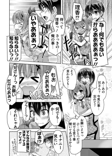 [Nishizaki Eimu] Imouto Paradise! 3 Adult Edition Fhentai - Page 72