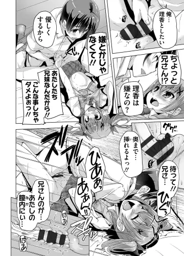 [Nishizaki Eimu] Imouto Paradise! 3 Adult Edition Fhentai - Page 76