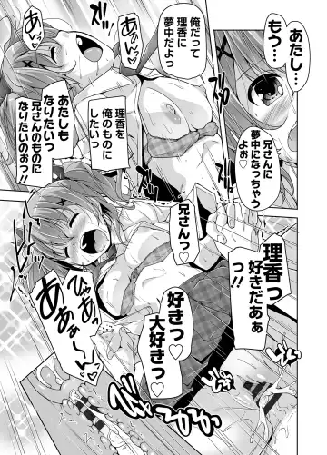 [Nishizaki Eimu] Imouto Paradise! 3 Adult Edition Fhentai - Page 83