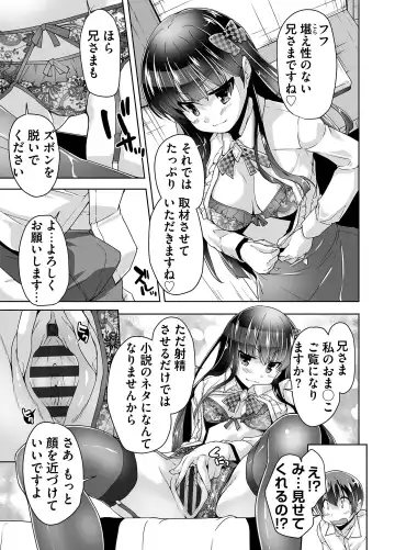 [Nishizaki Eimu] Imouto Paradise! 3 Adult Edition Fhentai - Page 93