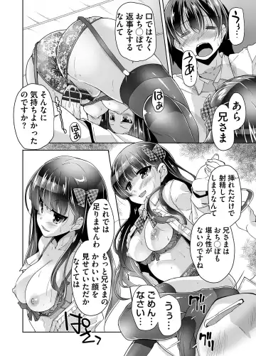 [Nishizaki Eimu] Imouto Paradise! 3 Adult Edition Fhentai - Page 98