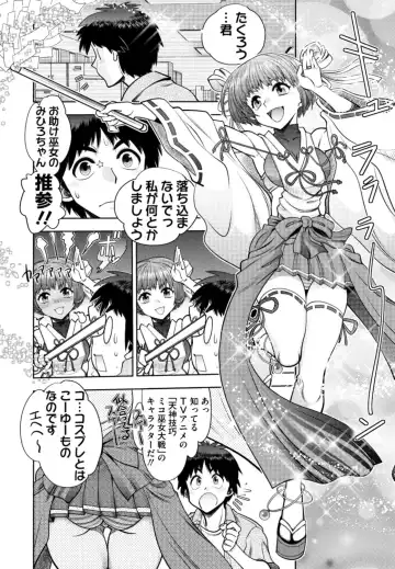 [Yagami Dai] Doukyuusei  Remake Adult Edition Fhentai - Page 118