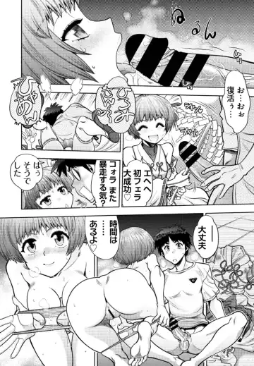 [Yagami Dai] Doukyuusei  Remake Adult Edition Fhentai - Page 120