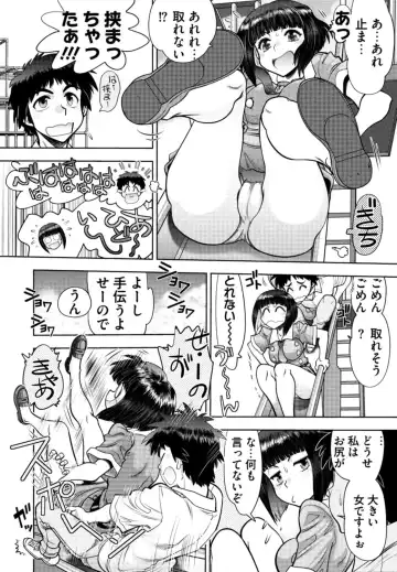 [Yagami Dai] Doukyuusei  Remake Adult Edition Fhentai - Page 130