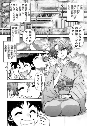 [Yagami Dai] Doukyuusei  Remake Adult Edition Fhentai - Page 148