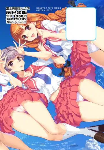 [Yagami Dai] Doukyuusei  Remake Adult Edition Fhentai - Page 196