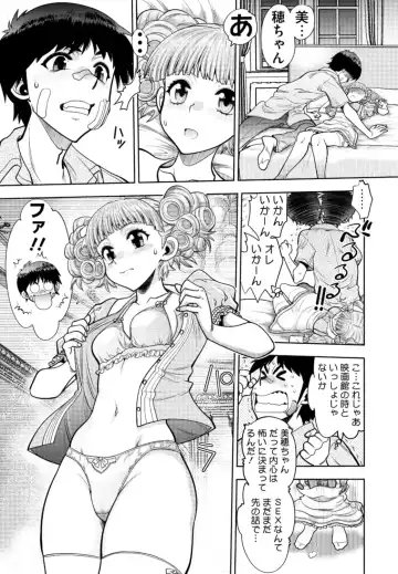 [Yagami Dai] Doukyuusei  Remake Adult Edition Fhentai - Page 33