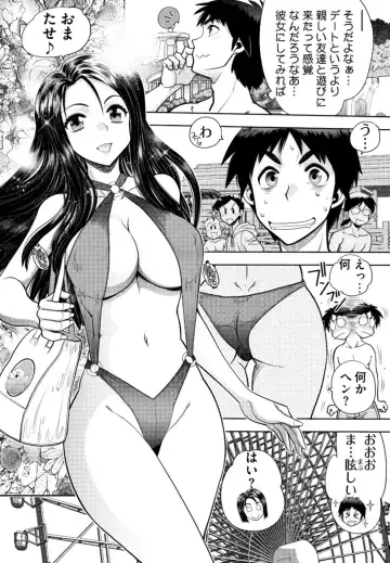 [Yagami Dai] Doukyuusei  Remake Adult Edition Fhentai - Page 47