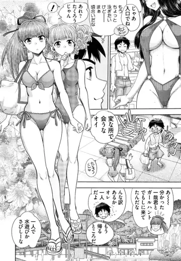 [Yagami Dai] Doukyuusei  Remake Adult Edition Fhentai - Page 50