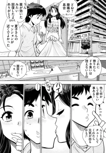 [Yagami Dai] Doukyuusei  Remake Adult Edition Fhentai - Page 52