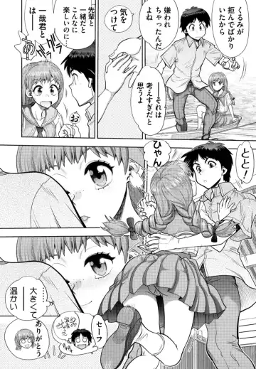 [Yagami Dai] Doukyuusei  Remake Adult Edition Fhentai - Page 66