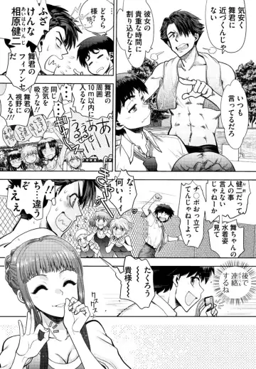 [Yagami Dai] Doukyuusei  Remake Adult Edition Fhentai - Page 7