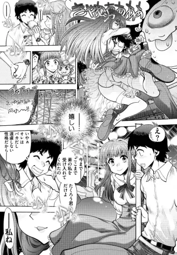 [Yagami Dai] Doukyuusei  Remake Adult Edition Fhentai - Page 9