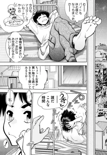 [Yagami Dai] Doukyuusei  Remake Adult Edition Fhentai - Page 91