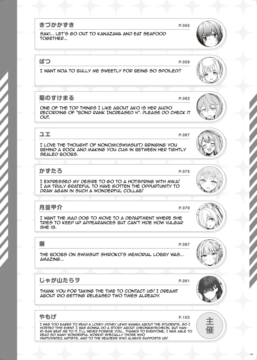 BluArch Icha Love Ero Goudou "Zetsurin Taisai" Fhentai - Page 107