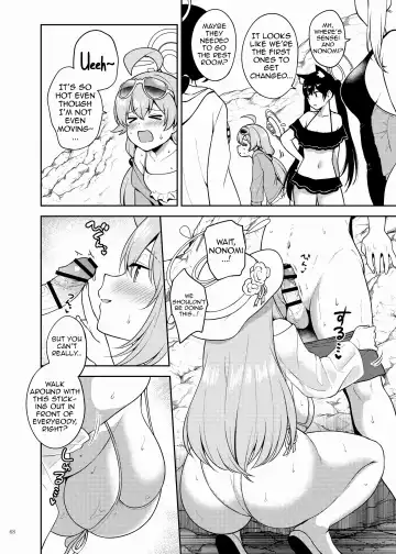 BluArch Icha Love Ero Goudou "Zetsurin Taisai" Fhentai - Page 70