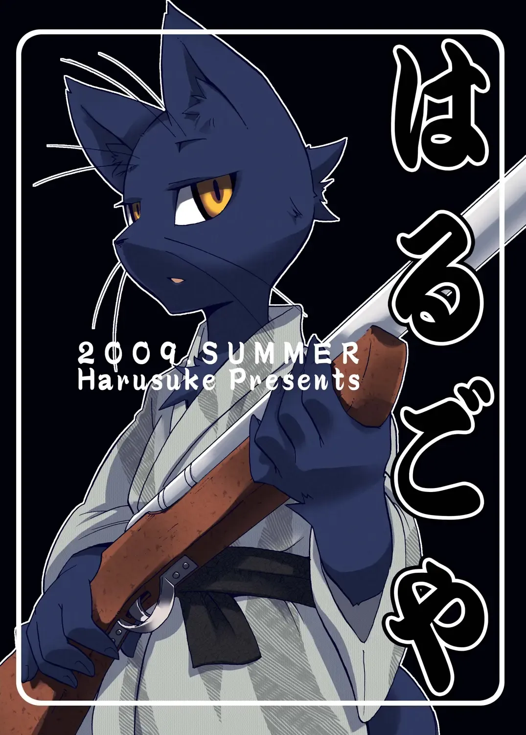 [Harusuke] Harubon 5 Fhentai - Page 33