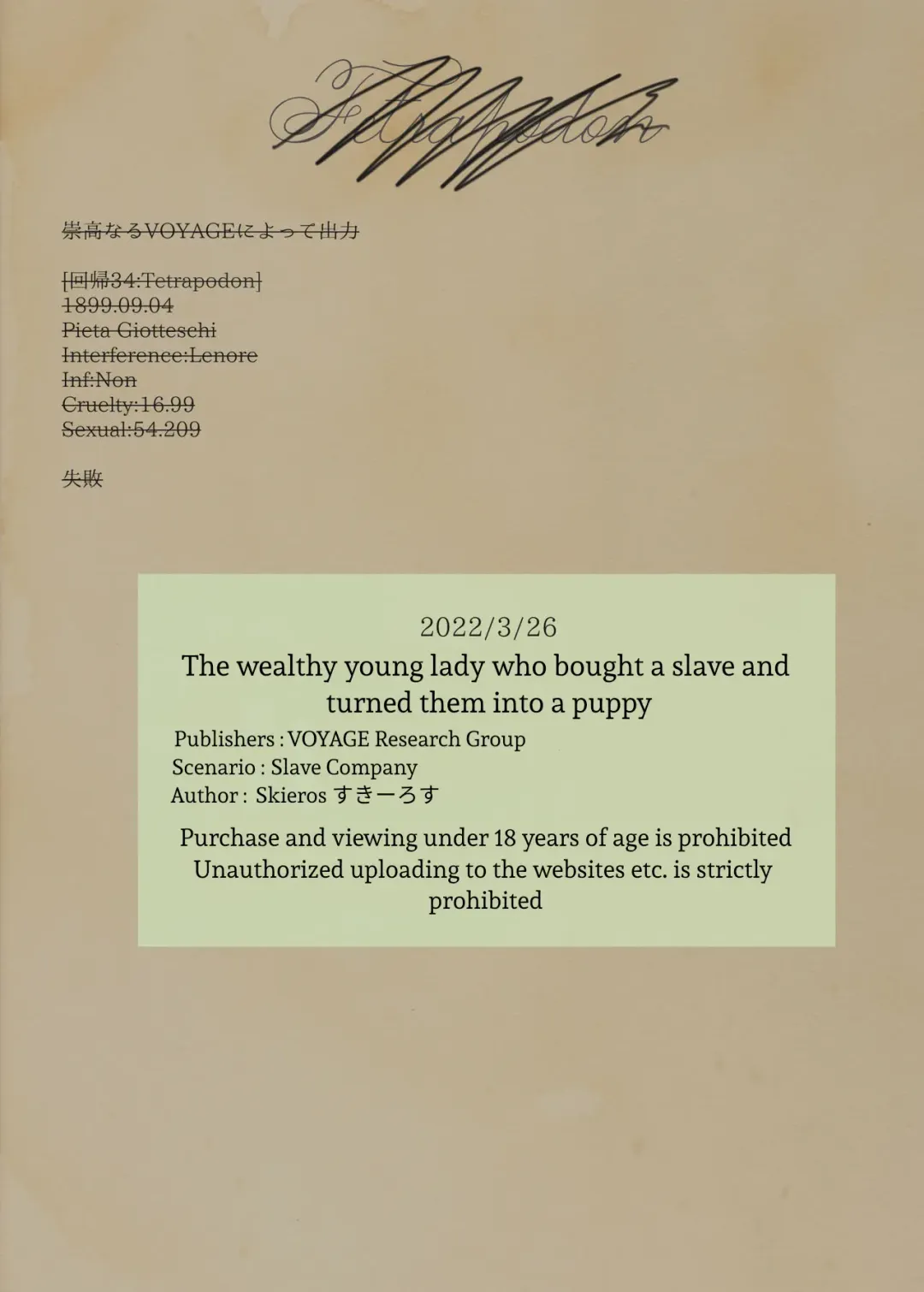 [Skylos] Kanemochi no Ojou-sama ga Dorei o Katte Wanko ni Kaizou suru Hon | The Wealthy Young Lady Who Bought A Slave And Turned Her Into A Puppy Fhentai - Page 39