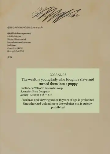 [Skylos] Kanemochi no Ojou-sama ga Dorei o Katte Wanko ni Kaizou suru Hon | The Wealthy Young Lady Who Bought A Slave And Turned Her Into A Puppy Fhentai - Page 39