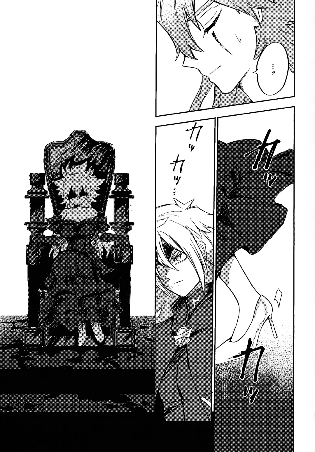 Reimei ni sasagu Fhentai - Page 49