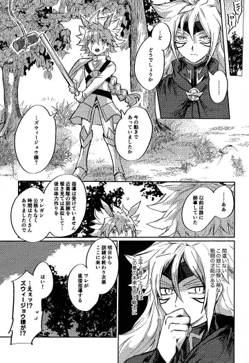 Reimei ni sasagu Fhentai - Page 10