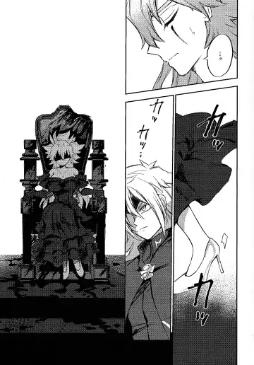 Reimei ni sasagu Fhentai - Page 49