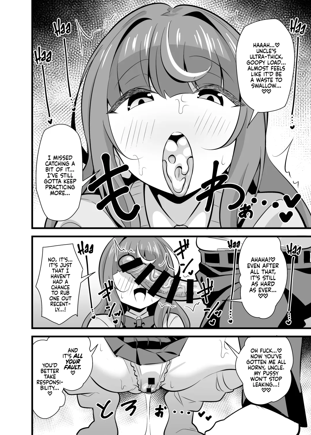 [Tokomaya Keita] Oji Saimin 2 Oji-san Fusoku de Hatsujouki ga Tomaranai Meikko no Nonstop Semen Shiboritori Gyaku Rape |  Uncle Hypnosis 2 - Uncle-Deprived Horny Niece's Reverse Rape and Nonstop Cum-Wringing Fuckfest Fhentai - Page 13