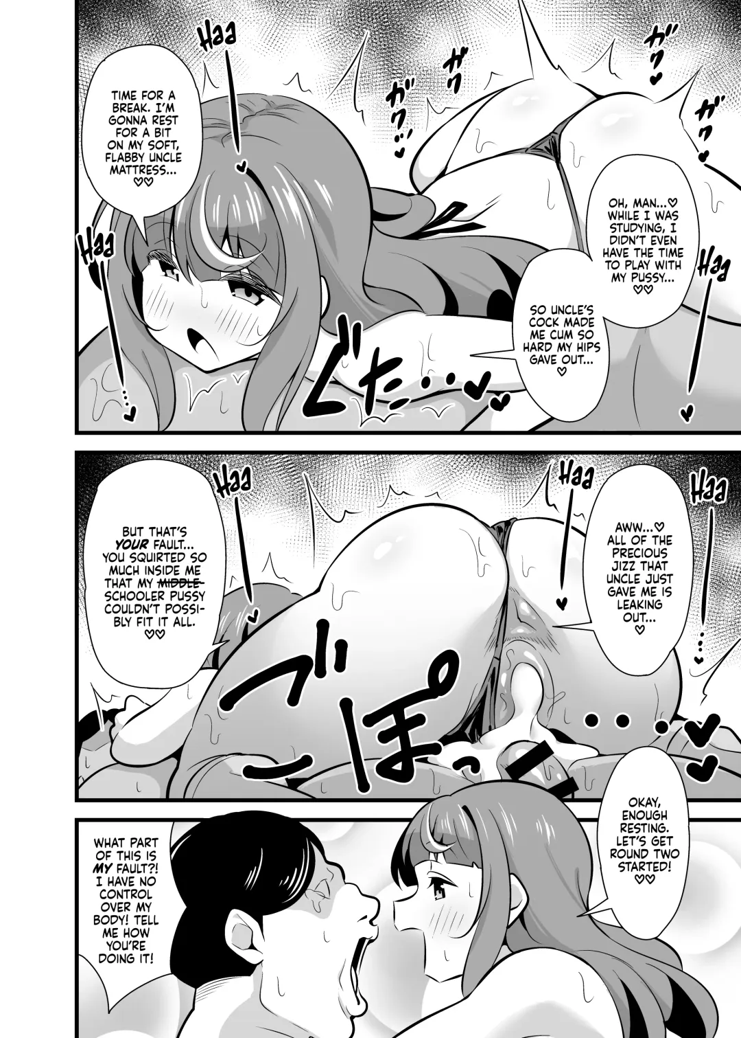 [Tokomaya Keita] Oji Saimin 2 Oji-san Fusoku de Hatsujouki ga Tomaranai Meikko no Nonstop Semen Shiboritori Gyaku Rape |  Uncle Hypnosis 2 - Uncle-Deprived Horny Niece's Reverse Rape and Nonstop Cum-Wringing Fuckfest Fhentai - Page 17