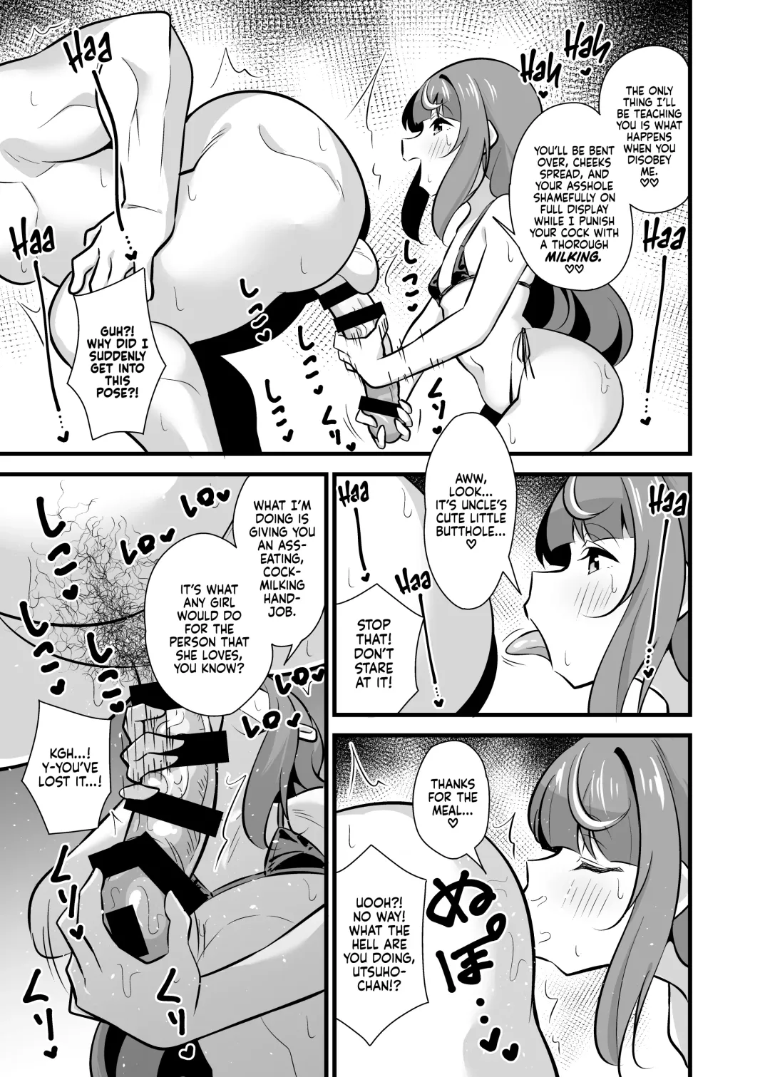 [Tokomaya Keita] Oji Saimin 2 Oji-san Fusoku de Hatsujouki ga Tomaranai Meikko no Nonstop Semen Shiboritori Gyaku Rape |  Uncle Hypnosis 2 - Uncle-Deprived Horny Niece's Reverse Rape and Nonstop Cum-Wringing Fuckfest Fhentai - Page 18