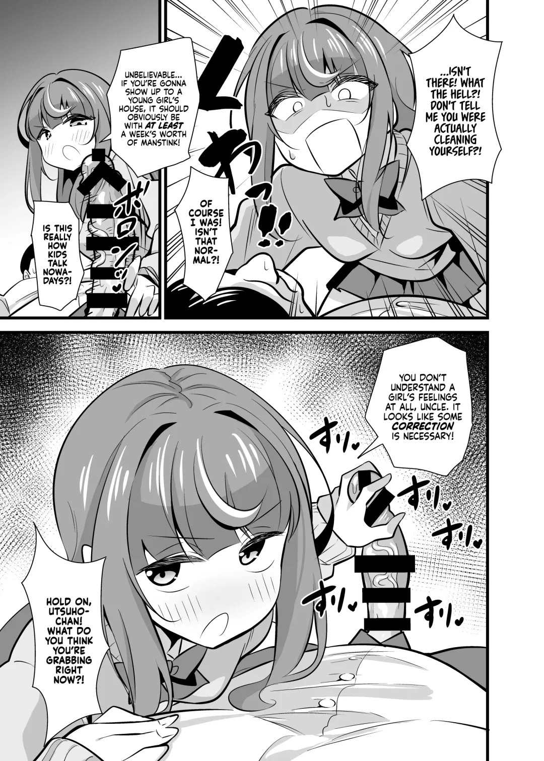 [Tokomaya Keita] Oji Saimin 2 Oji-san Fusoku de Hatsujouki ga Tomaranai Meikko no Nonstop Semen Shiboritori Gyaku Rape |  Uncle Hypnosis 2 - Uncle-Deprived Horny Niece's Reverse Rape and Nonstop Cum-Wringing Fuckfest Fhentai - Page 8